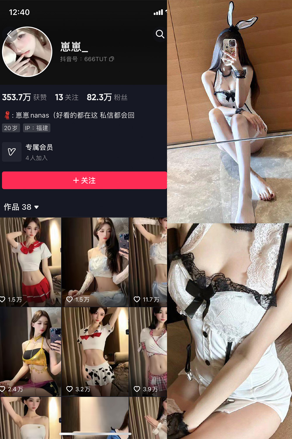 图片[1]-抖音 崽崽nana 微密圈  NO.021期 【6P3V】最新至：2023.8.14-微密空间-全网最全抖音网红铁粉空间觅圈